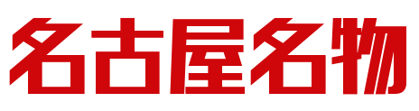 フリー素材 Pop地域文言 完全無料のフリー素材 フリー画像なら ツコテ